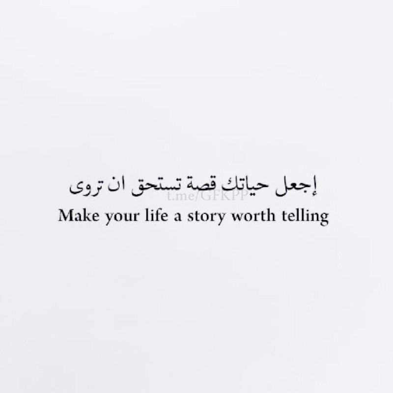 من يذهب لغيرك أتركه لغيرك ، …