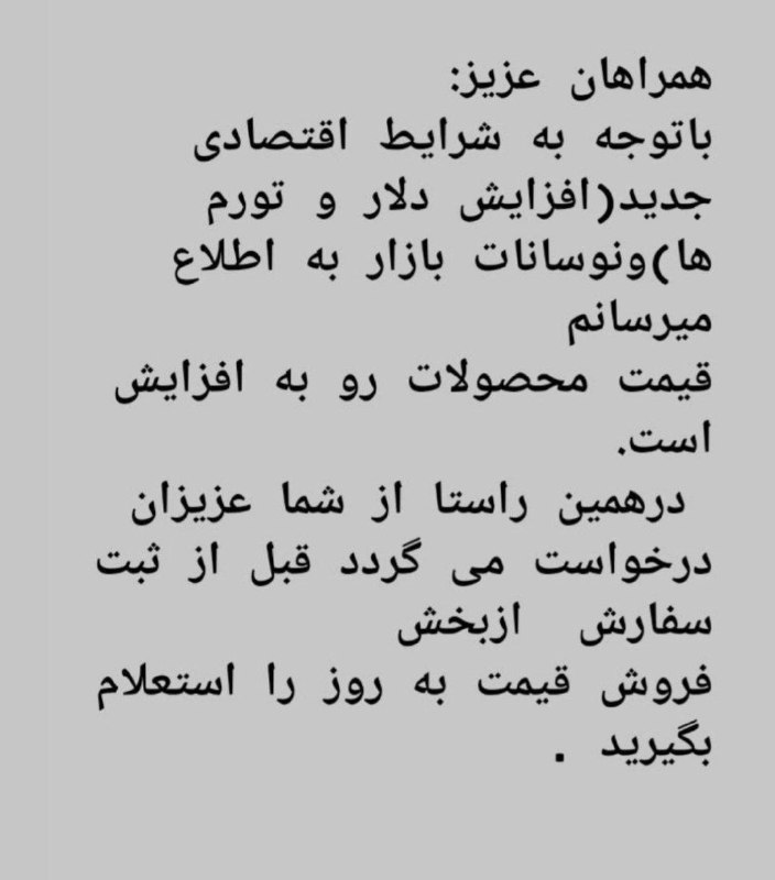 تولیدی کفش مرادی(همپا)👟👣