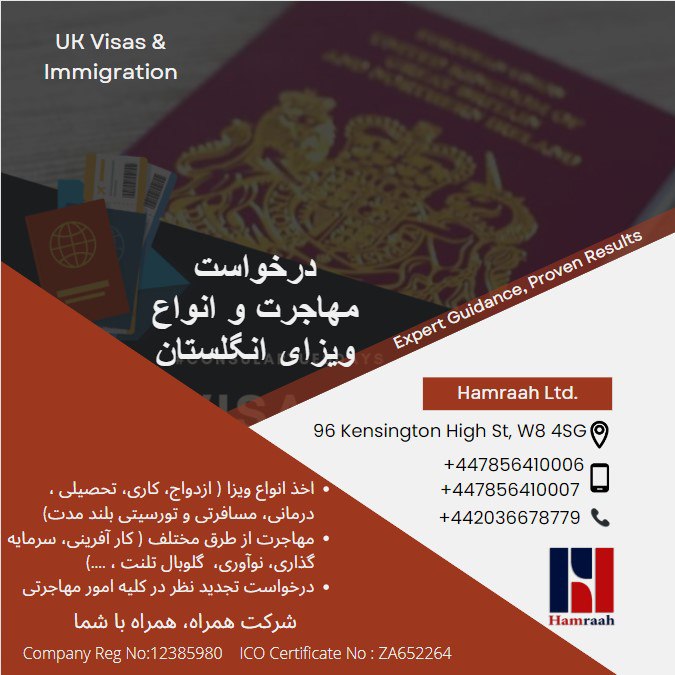 ***??******??*** **شرکت همراه*****??******??***