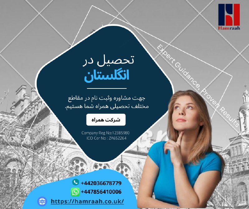 ***??******??*** **شرکت همراه*****??******??***