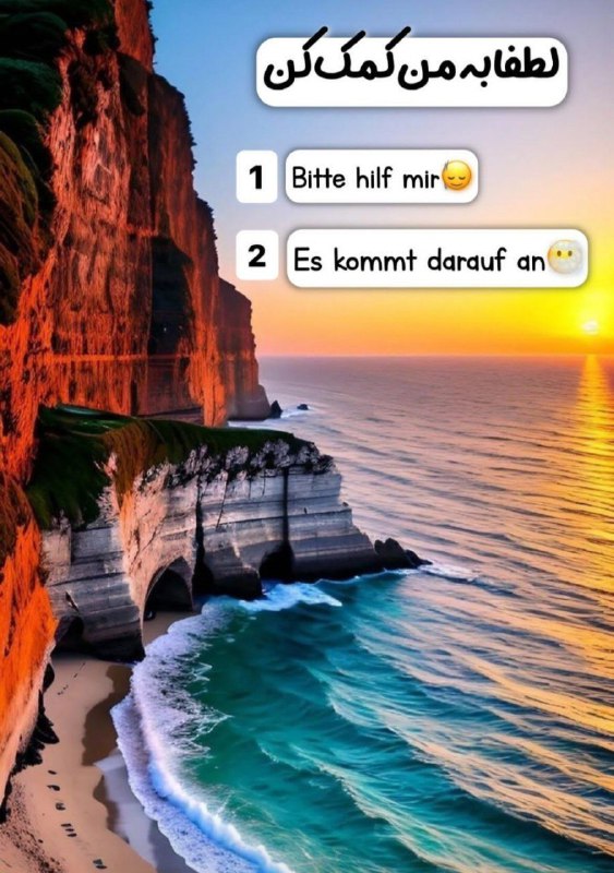 جواب درست کدومه؟ ***?***