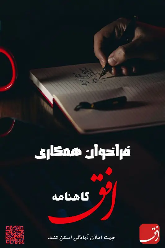 «*نشریات بسیج دانشجویی جزو پُرمایه‌ترین و …