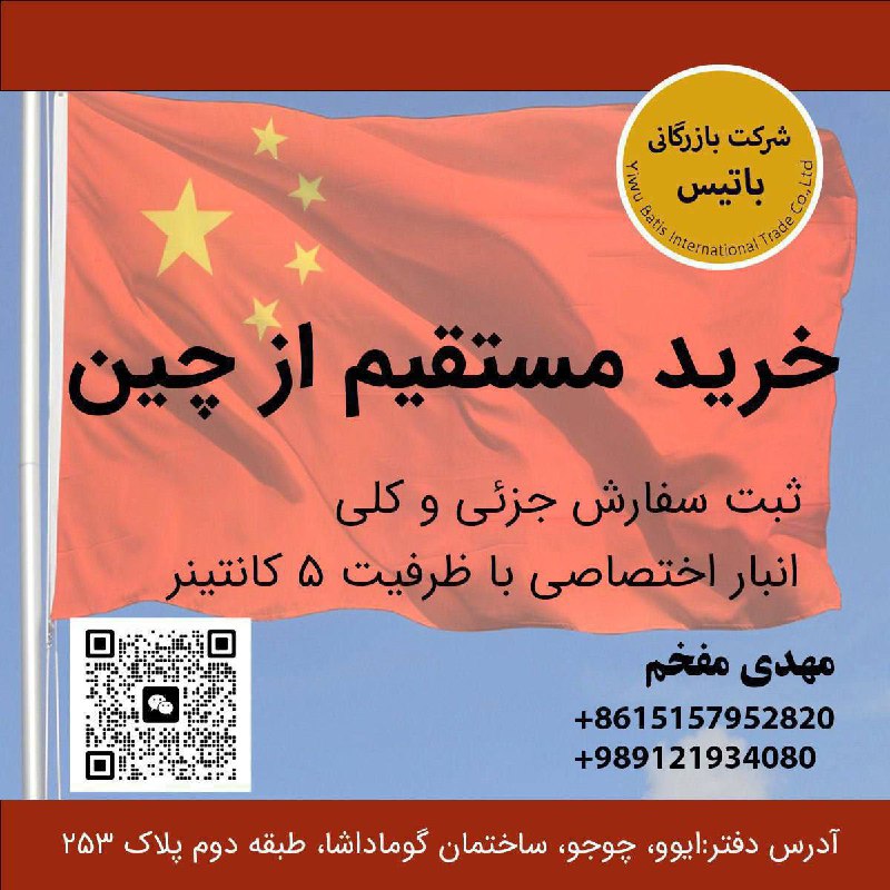 برای راه اندازی کسب و کار …