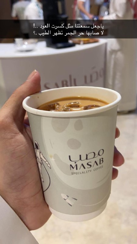 همس القصيد