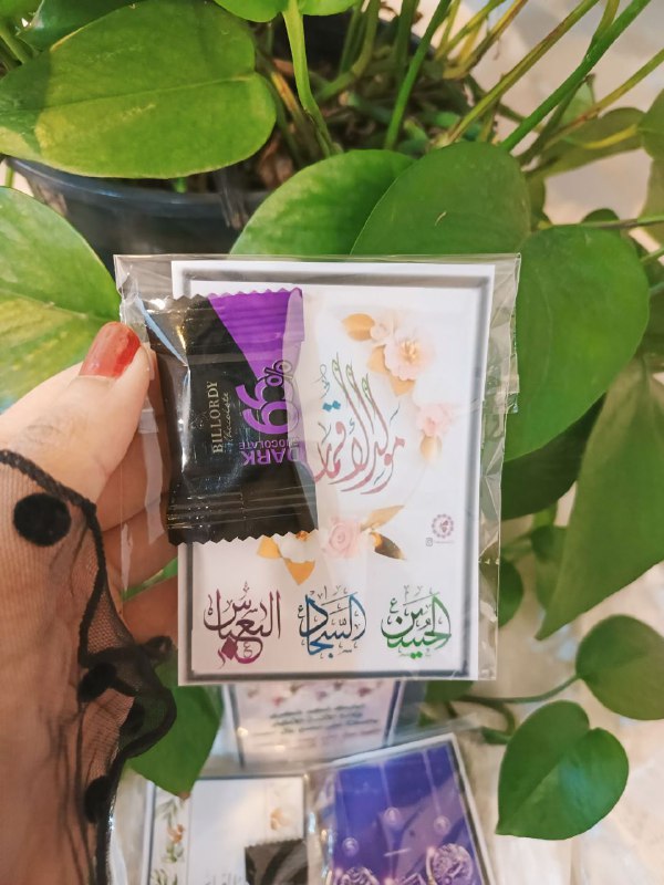 همسة _فن