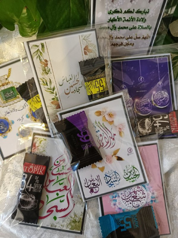 همسة _فن