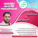 ***?******?*** لینک عضویت در کلاسها ***?***