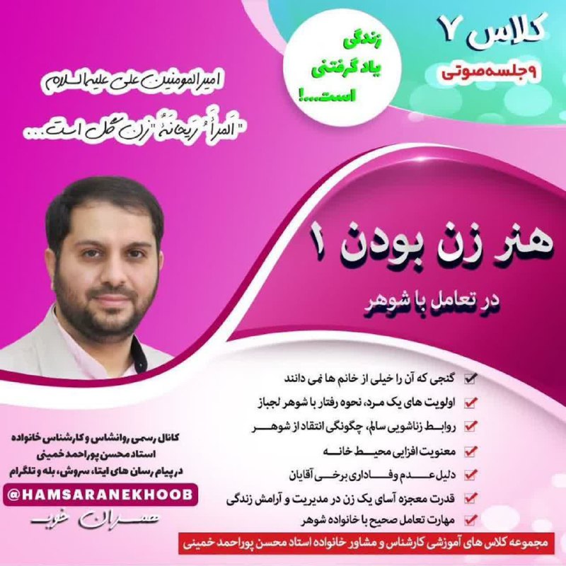 سلام ممنونم از دوره های مفیدتون …