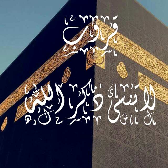 مجموعة دينية تفاكرية