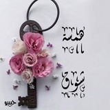 ـ***🌼******🍃******🌺******🍃******🌸******🍃******🌺******🍃******🌸***
