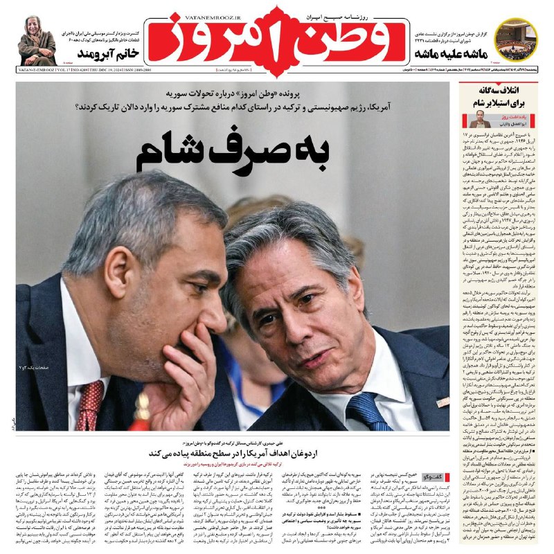 همشهری خوزستان