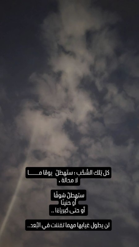 نبضات عاشق