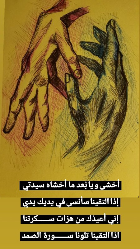نبضات عاشق