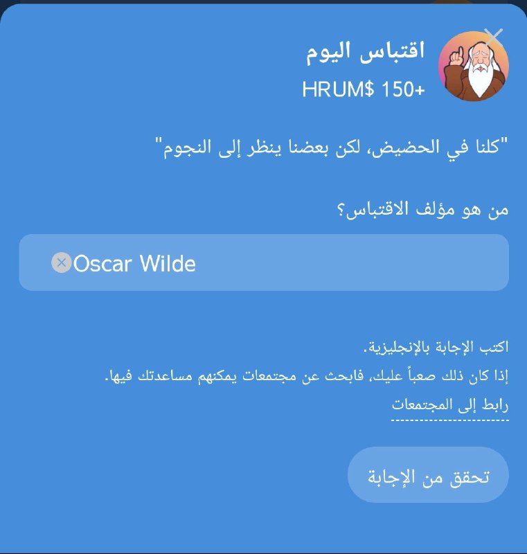 **اقتباس اليوم :**