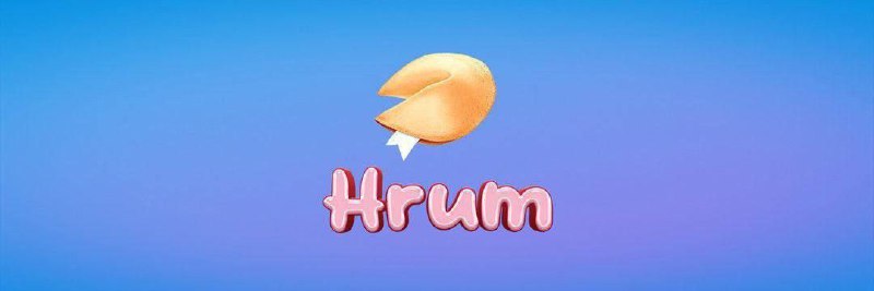 ***🆕*** کد مخفی ایردراپ Hrum ***🚩***