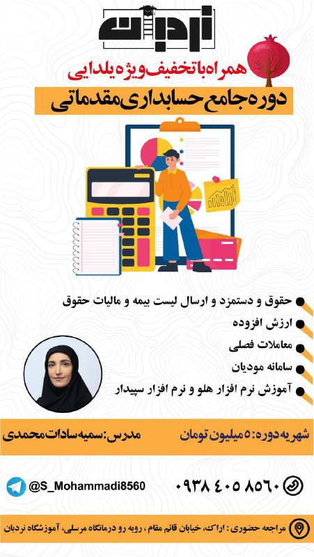 سلام دوستان عزیز پیشاپیش یلداتون مبارک***🌺***