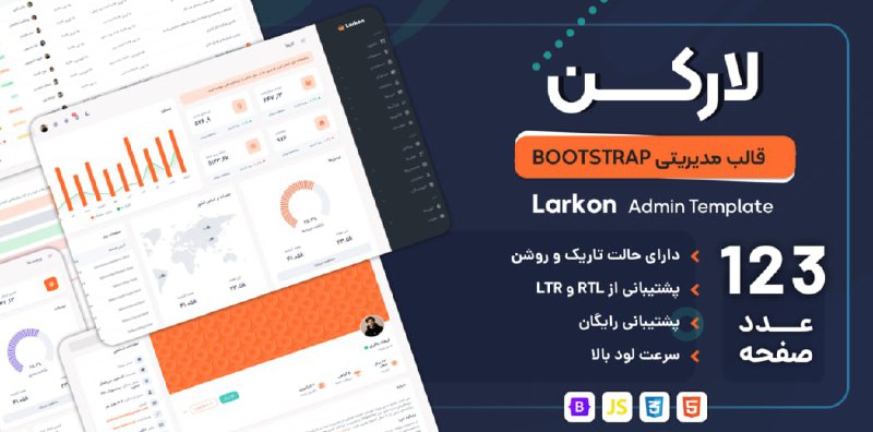نام قالب: قالب HTML مدیریتی لارکن