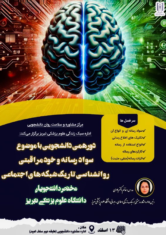 ***🎭*** رسانه؛ بازیگر خاموش یا کارگردان …