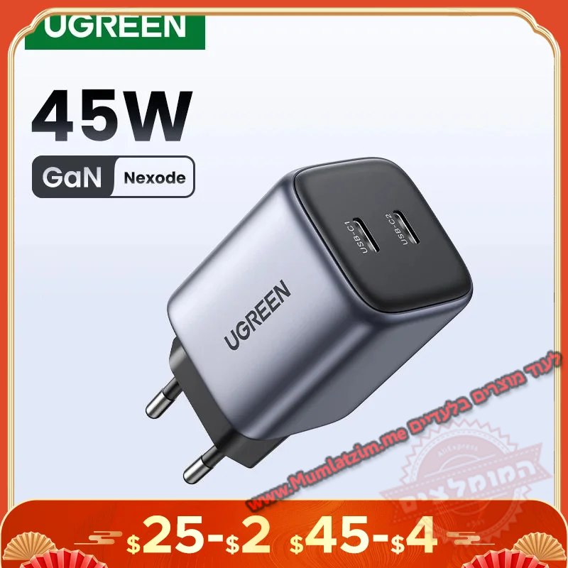 מטען מהיר UGREEN GaN 45W קומפקטי …