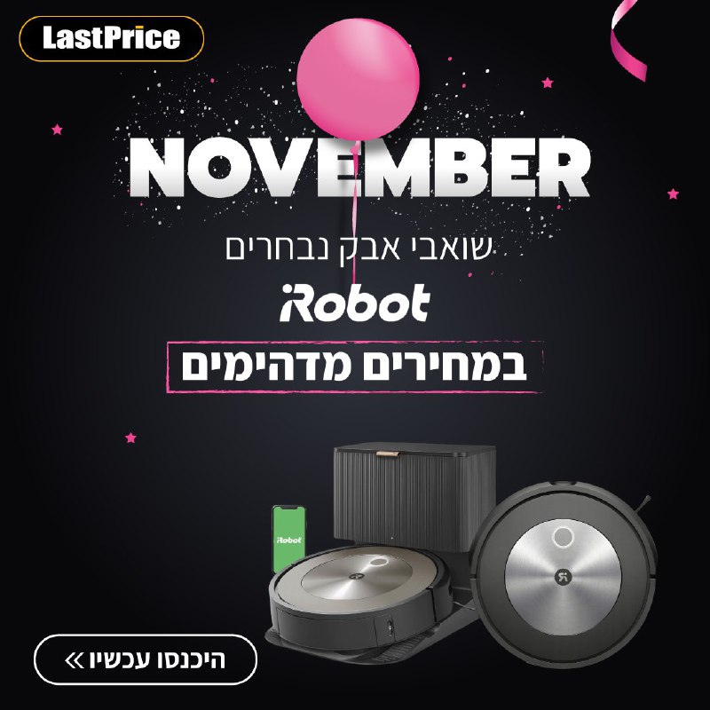 *דיל מאתר LastPrice*