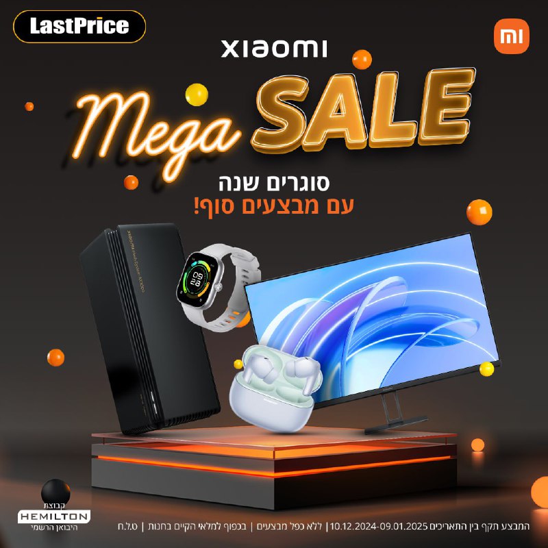 *דיל מאתר LastPrice*