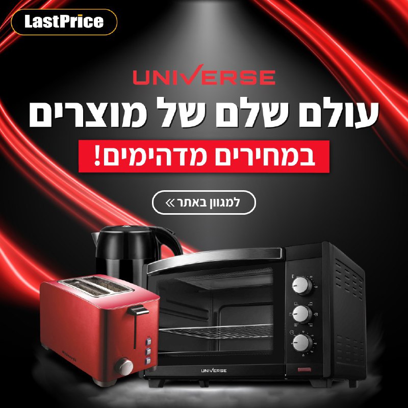 *דיל מאתר LastPrice*