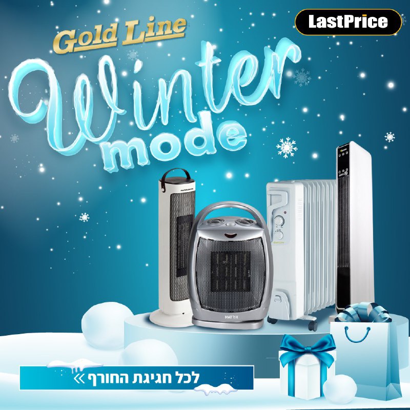 *דיל מאתר LastPrice*