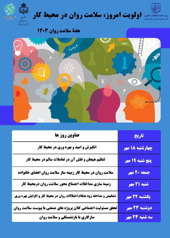 [#مرکز\_مشاوره\_و\_سبک\_زندگی](?q=%23%D9%85%D8%B1%DA%A9%D8%B2_%D9%85%D8%B4%D8%A7%D9%88%D8%B1%D9%87_%D9%88_%D8%B3%D8%A8%DA%A9_%D8%B2%D9%86%D8%AF%DA%AF%DB%8C)
