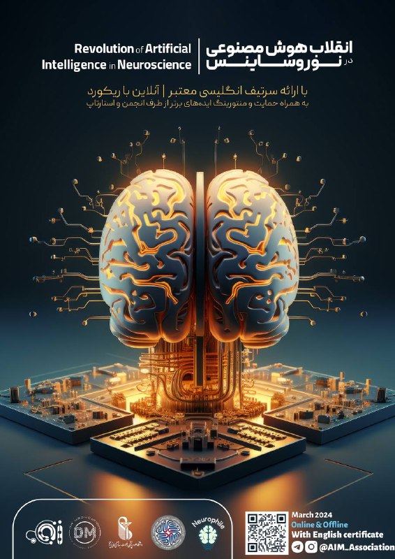 ***💻*** هوش مصنوعی چه انقلابی در …