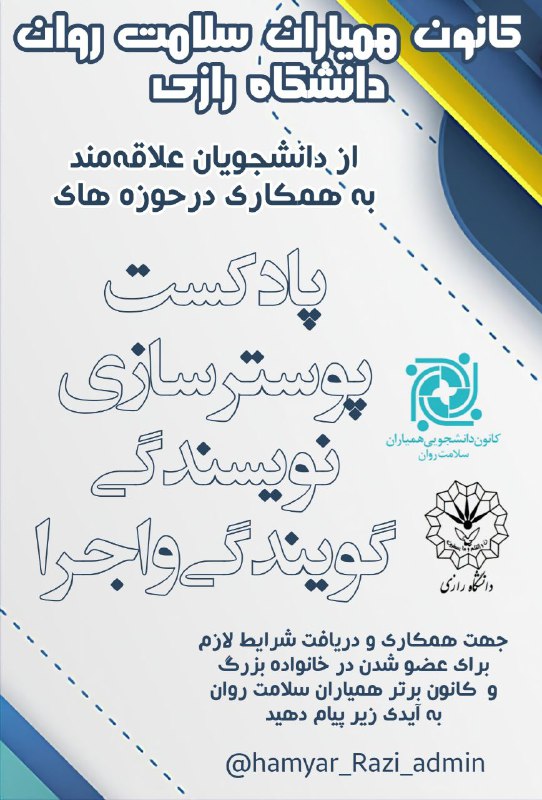 ***?***عرض ادب و احترام