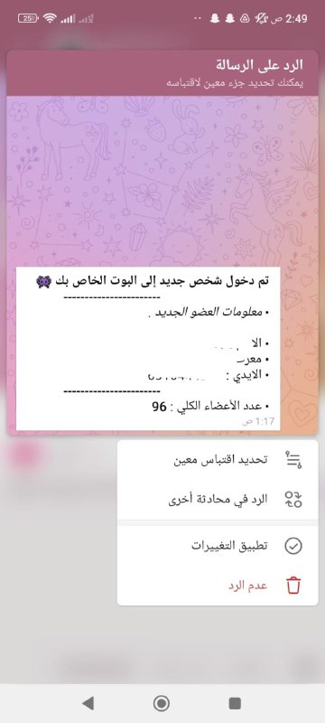 96 اجابه لكن البقيه بدون اسماء