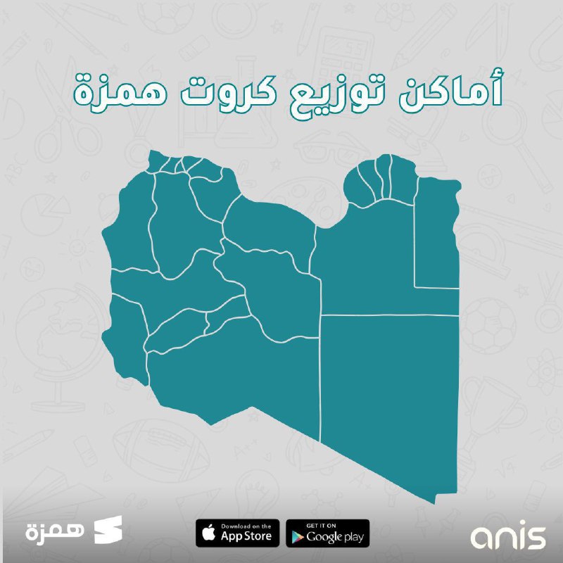 طلابنـا الاعـزاء ***📣***