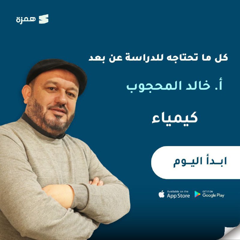 طلبة الشهادة الثانوية "الفرصة الثانية" ***?***