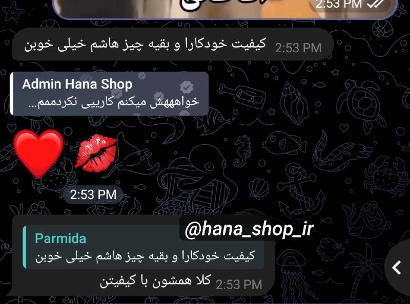 و رضایتشون از اکسسوری و خوشگل …