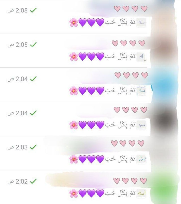 تمّ ولله الحمد ***?******?***