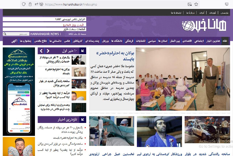 ***🔴*** یادداشت روز