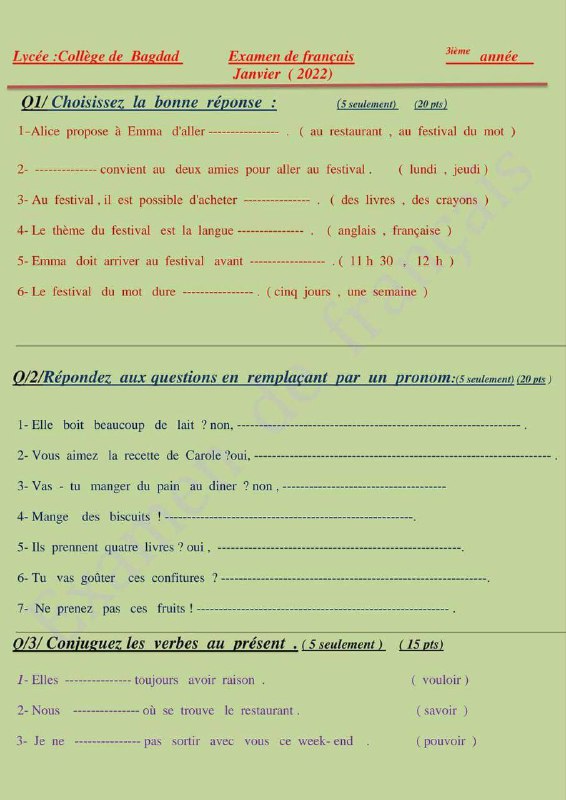 اكاديمية اللغة الفرنسية