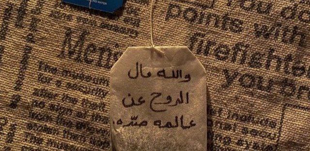 وهِآجٌ\