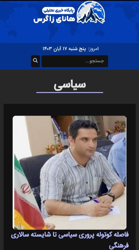 فاصله ی کوتوله پروری سیاسی تا …