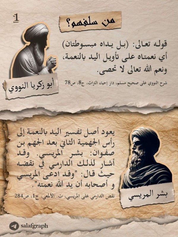 الحنبلي الكردي