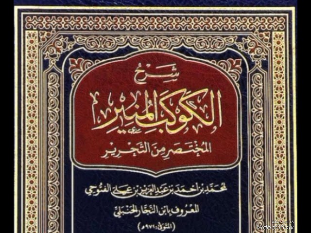 جمال الدين عبد الغني الحنبلي