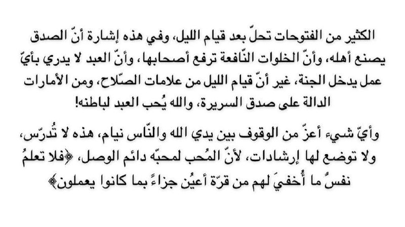 غِراس.