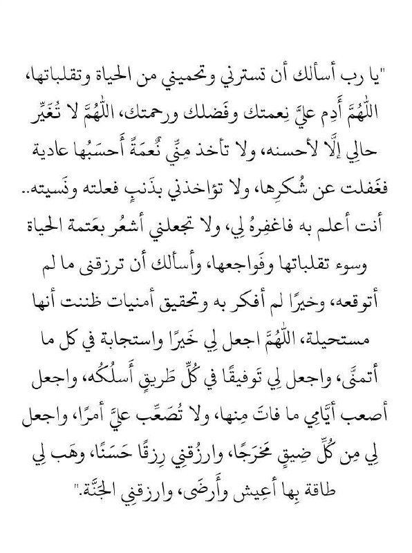 غِراس.