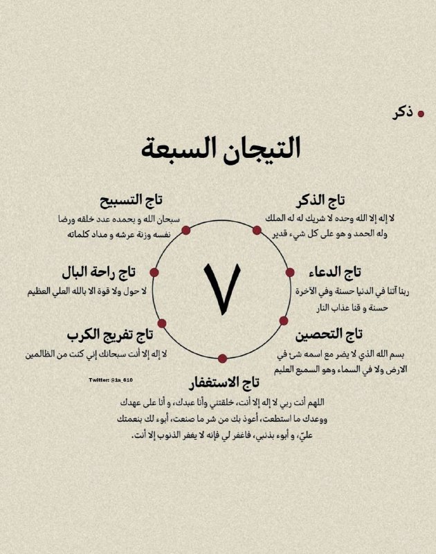 غِراس.