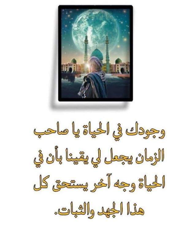 لأجل الـمـحبوب 313💙