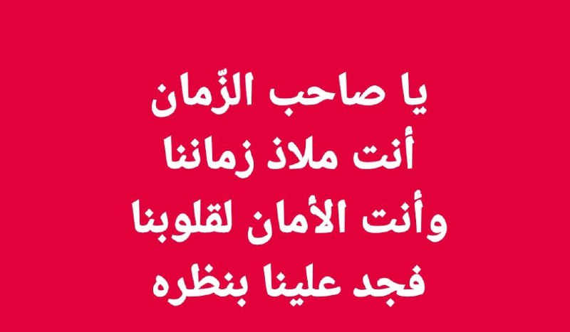 اسعد الله اوقاتكم بكل خير والرضوان …