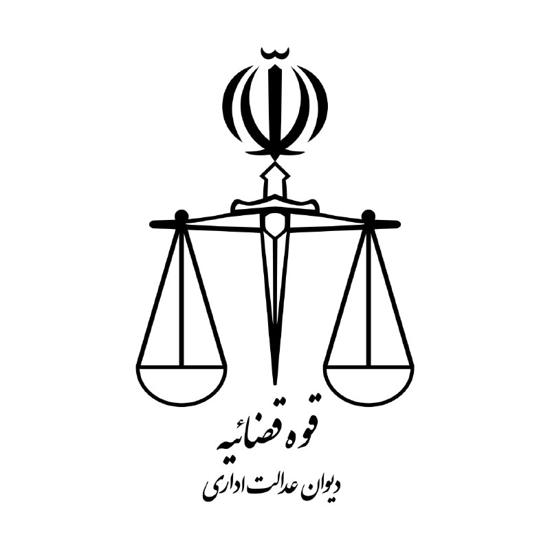 [**#نتیجه**](?q=%23%D9%86%D8%AA%DB%8C%D8%AC%D9%87) **اعتراض دانشجویان به بی‌عدالتی در …