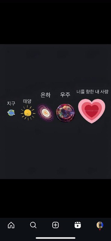 ***🌎***지구