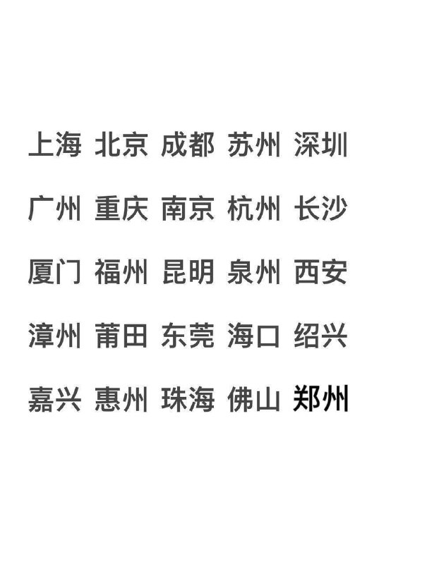 **各位车友，需要联系方式，进内部vip群，有更多资源，这里只展示部分资源，进内部群vip群自己加妹子，私约，(群里没有中介，客服，直接加妹子本人联系方式),资源都是验证过的，靠谱资源。