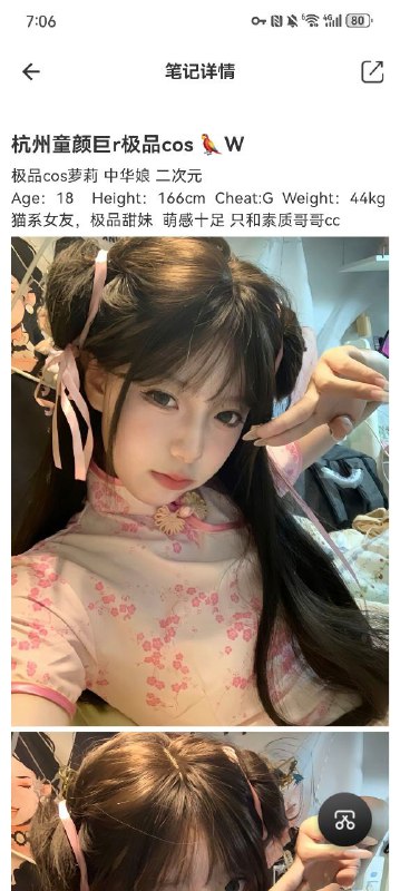 杭州外围（精品）